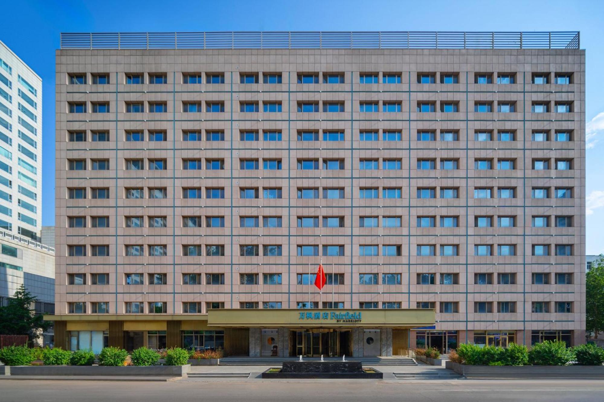 Fairfield By Marriott Beijing Olympic Sports Center Hotel Exterior foto